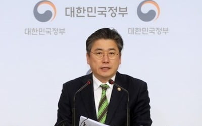 산업부 "공공기관 경영패러다임, 안전 중심으로 전환해야"