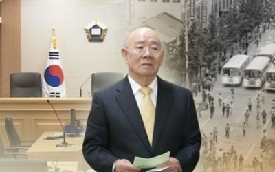 5·18단체 "전두환 골프 치며 사법농단, 법 심판대 세워야"