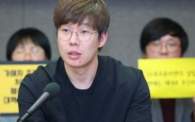 젊은빙상인연대, 21일 기자회견…성폭력 사건 추가 '폭로'