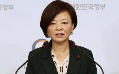 진선미 "위안부 문제연구소 독립성 확보하겠다"