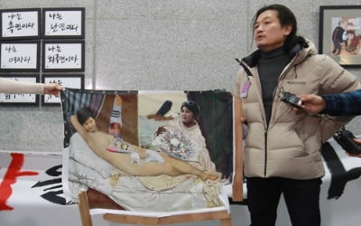 '박근혜 풍자화' 부순 예비역 제독…벌금에 손해배상까지