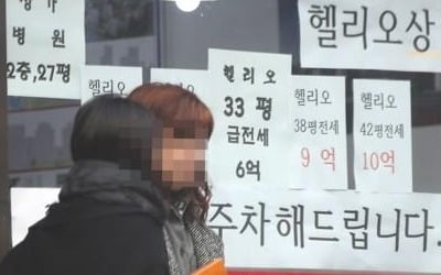 강남 전세 "석 달 지나도 안빠져"…역전세난 본격화하나