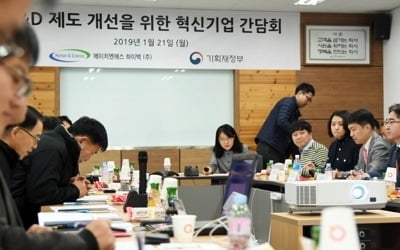 기재차관 "금감원, 개선안 못지키면 공공기관 지정은 원칙대로"