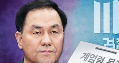 검찰 '계엄문건' 조현천 전 기무사령관 강제송환 절차 착수