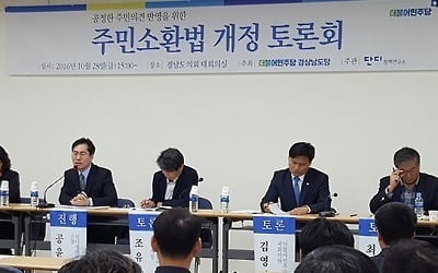 주민투표 때 투표율 상관없이 무조건 개표한다