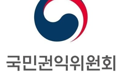 권익위 "생활대책 대상자, 신청받지 말고 보상자료로 선정해야"