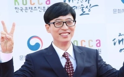 유재석, 밀린 방송출연료 6억 받는다…대법서 승소 판결