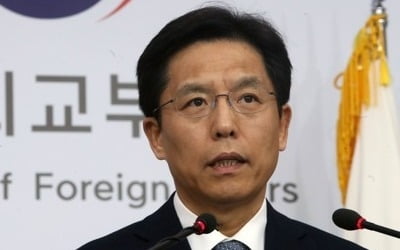 외교부 "주한미군은 한미동맹 차원…핵협상서 논의될 성질 아냐"