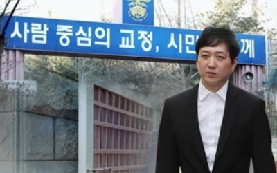 "수사시간 더 달라"…검찰, '조재범 재판부'에 요청