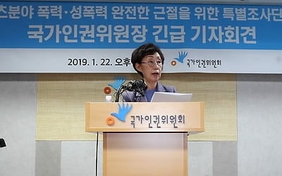 정부 3개 부처·인권위 공동 대응…불신 자초한 체육회