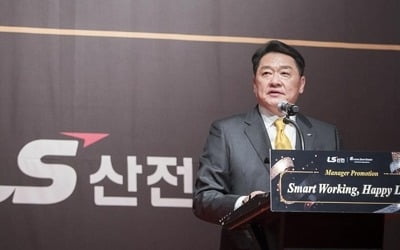 LS산전 구자균 "만들어진 길 따라가기만 하면 생존 못 해"