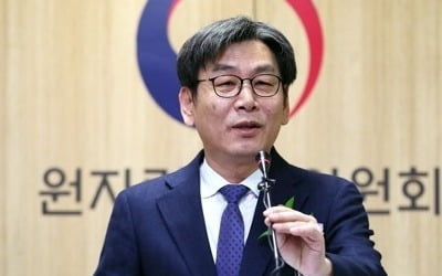 "라돈침대 재발 막는다"…원안위, 방사성 제품 관리체계 구축