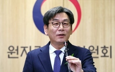 엄재식 원안위원장 "신고리 4호기 허가 심의 시작"