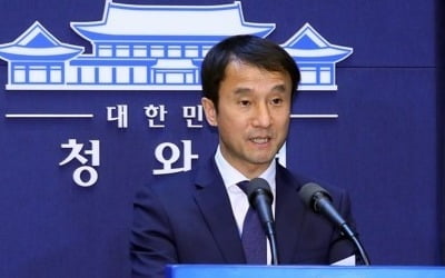 정부, 이라크 새 정부 출범 축하 특사로 한병도 파견