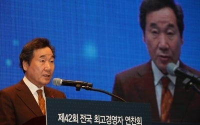 이총리 "정부, 신성장동력 혁신에서 찾아…규제혁파에 속도"