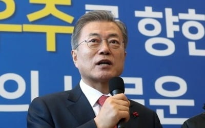 문대통령 "시급한 지역 인프라, 예타 면제…균형발전 위한 것"