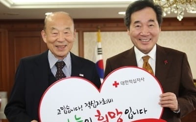 이총리, 적십자 특별회비 전달…"남북 협력사업 힘써달라"