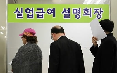 "일자리 잃어도 노후대비는 계속"…작년 실업크레딧 40만명 돌파