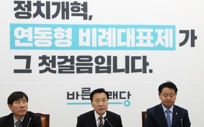 손학규 "양승태 구속·조해주 임명은 제왕적 대통령제 폐해"