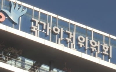 "압수영장 숙지 못했는데 뺏는 것은 신체 자유 침해"