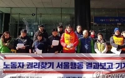 "서울노동자 22%, 임금체불 우려…어리거나 노인일수록 비율↑"