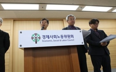 한국노총, 경사노위 '대체근로' 논의 반발…"대화 중단" 경고