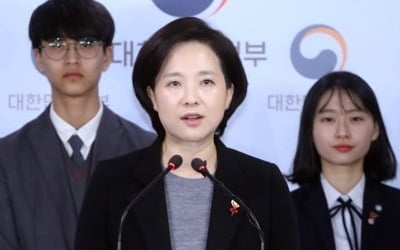 2022년 직업계고 취업률 60%로…9급공무원 고졸 채용 확대