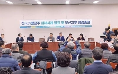 김상조 "프랜차이즈, 일자리 기여했지만 갑질 사건 폭주"