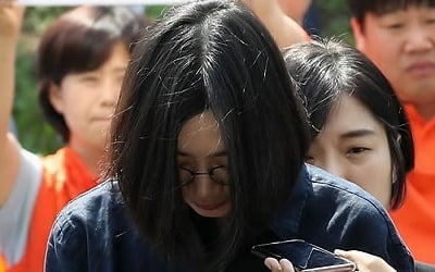 '가사도우미 불법고용' 조현아 사건 정식재판에 회부