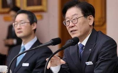 이재명 "예타 면제사업 선정, 수도권 역차별 없길"