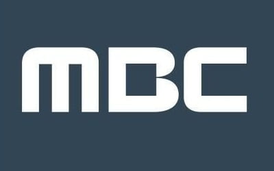 MBC, 정상화위원회 효력정지에 "이의신청하겠다"