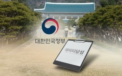 [예타면제 광주·전남] 지자체는 환영…시민단체는 우려