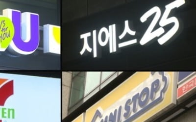 한국미니스톱 "매각 중단…기업가치 제고 노력할 것"