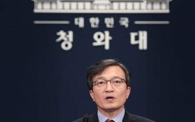 靑 "사회적대화, 선택사항 아냐"…민주노총 없이 경사노위 진행