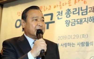 이완구 전 총리 정치활동 재개…"충청대망론 현재 살아 있어"