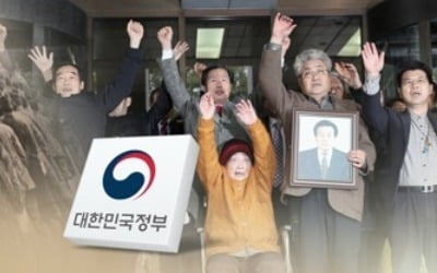 정부, 日강제징용 외교협의 요청 응할지 "면밀 검토중"