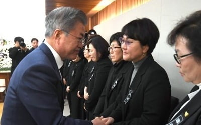 문대통령 "김 할머니 더 사셨으면 3·1절 100주년 보셨을 텐데"