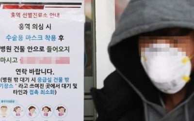 안산지역 홍역 추가환자 3일째 없어…소강상태 지속