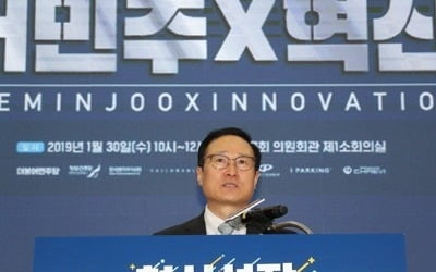 민주, '기업 스킨십' 강화…"한국 경제 성장 이끈 건 기업가정신"