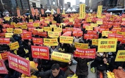 서울시교육청 "한유총, '유치원3법' 막으려 국회의원 불법 후원"