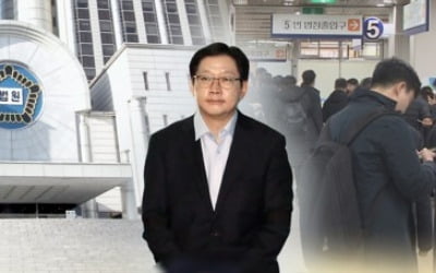 김경수 후폭풍…與 "대선불복에 단호히" 野 "문대통령 답해야"