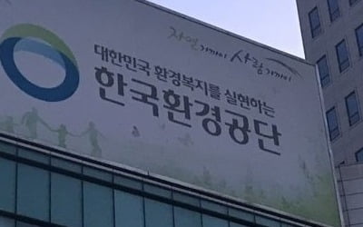 국가 물산업 클러스터 7월 개시…"물산업 세계적 수준으로"