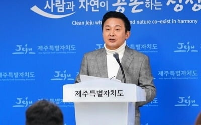 녹지그룹, 영리병원 운영 여부 '묵묵부답'…개원 불투명