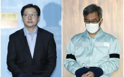 '정치인-지지자' 관계 뛰어넘은 김경수·드루킹…내밀한 소통