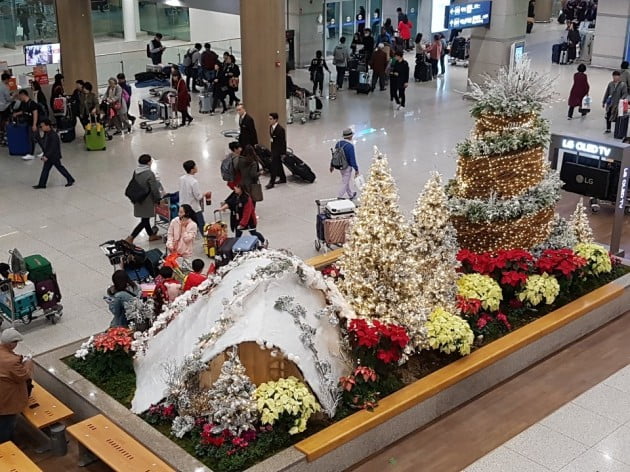 인천국제공항 제1터미널