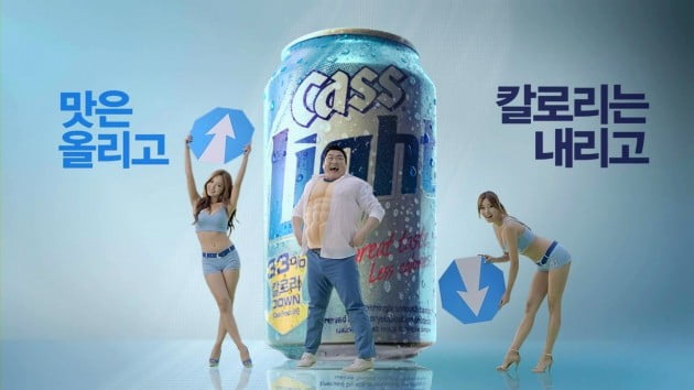 과거 카스 맥주 모델로 등장했던 강예빈, 김준현, 이수정 씨.
