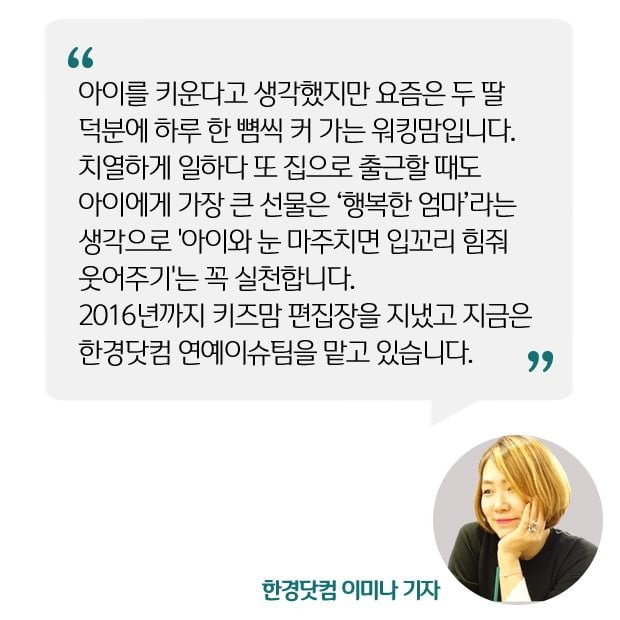 [못된 엄마 현실 육아] (42) 초등학교 입학, 그 '충격의 쓰나미'가 몰려온다