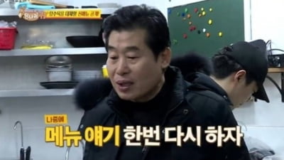 '당나귀 귀' 이연복 "아직도 공중전화 앞을 지나면 눈물이 난다"