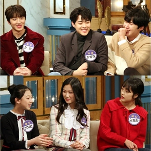 /사진=KBS 2TV '해피투게더4'