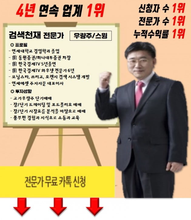 매수종목 따로 있다. 추천주는?